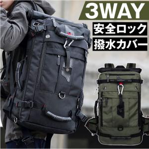 リュック 大容量 通販 リュックサック ディバッグ バックパック ボストンバッグ ディバック 大型 多機能 ビジネスリュック メンズ ボックス型 PC収納 通勤