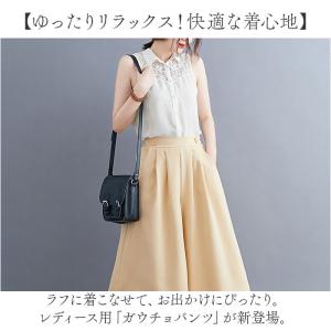 ガウチョパンツ ワイドパンツ レディース 通販...の詳細画像1