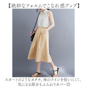 ガウチョパンツ ワイドパンツ レディース 通販...の詳細画像2