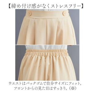 ガウチョパンツ ワイドパンツ レディース 通販...の詳細画像4