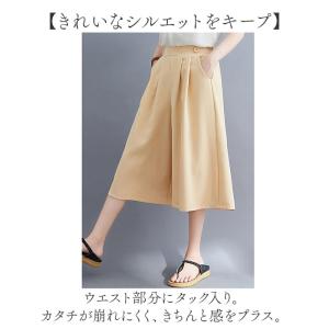 ガウチョパンツ ワイドパンツ レディース 通販...の詳細画像5