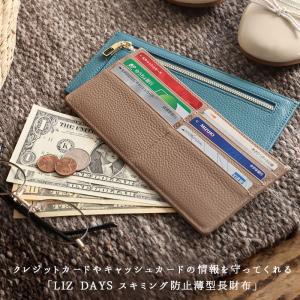 リズデイズ 通販リズデイズ LIZDAYS 長...の詳細画像1