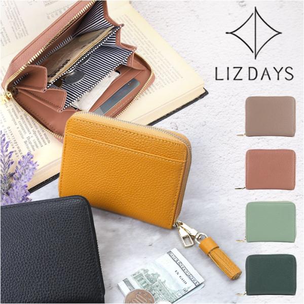 LIZDAYS リズデイズ 財布 lz-616 通販 コインケース 革 レディース スキミング防止 ...