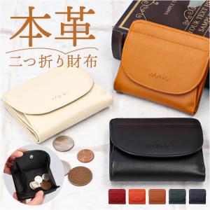 財布 melody メロディー 11082 通販 二つ折り財布 レディース 本革