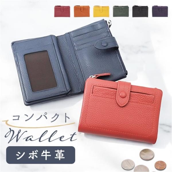 Melody メロディー 二つ折り財布 本革 コンパクト 11127 通販 2つ折り財布 折り財布 ...