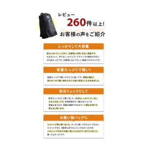 リュック 大容量 45L 定番 防災リュック ...の詳細画像3