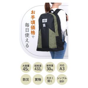 リュック 大容量 45L 定番 防災リュック ...の詳細画像4