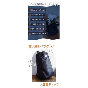 リュック 大容量 45L 定番 防災リュック ...の詳細画像5