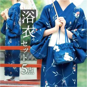 浴衣 セット 花柄 レディース 通販 ゆかた 着物 きもの 浴衣セット 和服 腰紐 扇子 髪飾り 和装 和風 和 女性浴衣 大人 女性用 女性 婦人用 かわいい