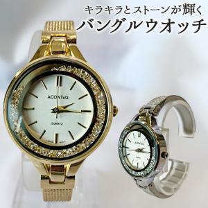 バングルウォッチ レディース 通販 リストウォッチ 腕時計 レディースウォッチ 時計 かわいい おしゃれ アナログ 見やすい 可愛い きれいめ 大人 入学祝い