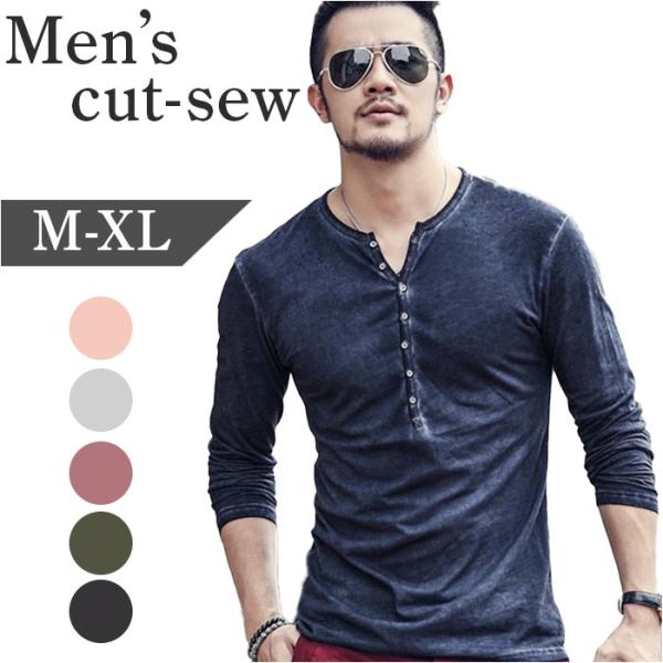 長袖 Tシャツ メンズ カットソー メンズ長袖Tシャツ トップス ロンT ロング プルオーバー ティ...