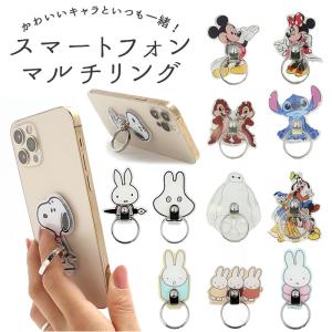 リラックマ 結婚祝い スマホ タブレットアクセサリー 周辺機器 の商品一覧 スマホ タブレット パソコン 通販 Yahoo ショッピング