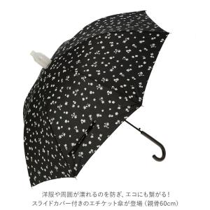 傘 レディース 通販 長傘 グラスファイバー ...の詳細画像3
