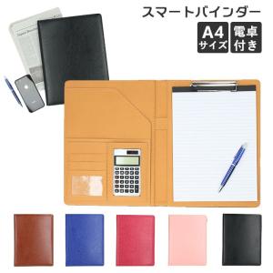 バインダー おしゃれ 通販 バインダーファイル ファイル 電卓付き カードポケット ペンホルダー 透明窓 カードホルダー クリップバインダー シンプル N0968 Backyard Family インテリアタウン 通販 Yahoo ショッピング