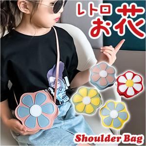 キッズ ポシェット 女の子 通販 斜め掛け シュ...の商品画像