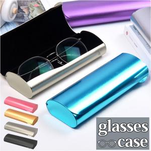 メガネケース シルバー 眼鏡ケース 銀 メッキ アルミ めがね