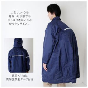 レインコート 通販レインコート メンズ レディ...の詳細画像2