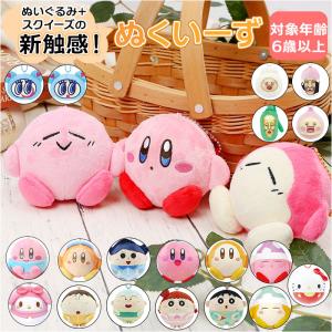 任天堂（Nintendo） 星のカービィ ぬいぐるみマスコット【カービィ