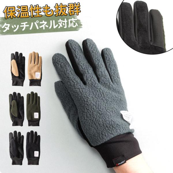 クロダ 手袋 メンズ 通販 グローブ 手ぶくろ POLARTEC ThermalPro 防寒 レザー...