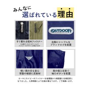 レインコート 通販レインコート キッズ ランド...の詳細画像4