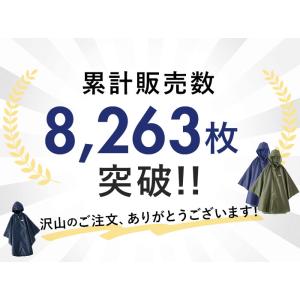 レインコート キッズ アウトドア 好評 レイン...の詳細画像3