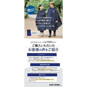 レインコート キッズ アウトドア 好評 レイン...の詳細画像4