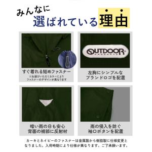 レインコート キッズ アウトドア 好評 レイン...の詳細画像5