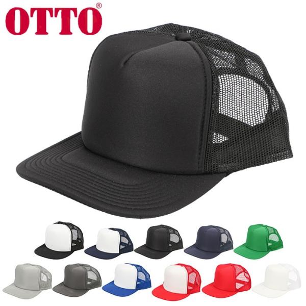 キャップ 通販キャップ メンズ メッシュ おしゃれ 夏用 20代 40代 無地 シンプル メッシュ ...