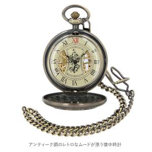 懐中時計 チェーン 通販 スチームパンク ポケ...の詳細画像2