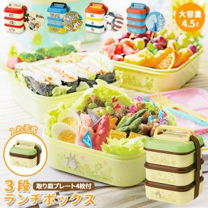 3段 ランチボックス スヌーピーの商品一覧 通販 Yahoo ショッピング