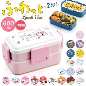 ブルーナ お弁当箱 ランチボックス ディック・ブルーナ キャンパス