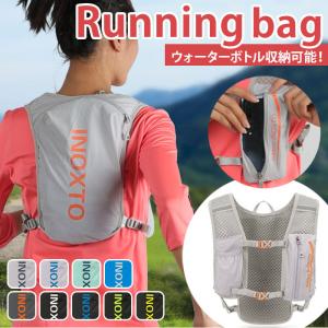 ランニングバッグ 通販 ランニングバック ランニングベスト