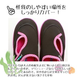 マリンシューズ 通販マリンシューズ キッズ ウ...の詳細画像3