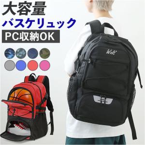 NIKE（ナイキ） NIKE ELITE バスケットボール バックパック ジムサック