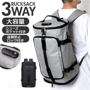 リュック 大容量 通販 リュクサック バッグパッ...の商品画像