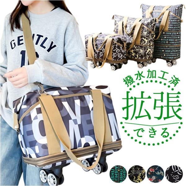 ボストンバッグ 拡張 3way 大容量 キャスター付き 通販 ボストンバック キャリーオンバッグ キ...