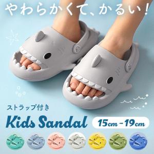 サメ 通販サメ サンダル キッズ フィッシュサン...の商品画像