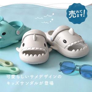 サメ 通販サメ サンダル キッズ フィッシュサ...の詳細画像1