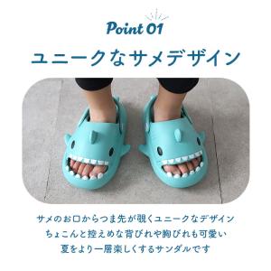サメ 通販サメ サンダル キッズ フィッシュサ...の詳細画像5