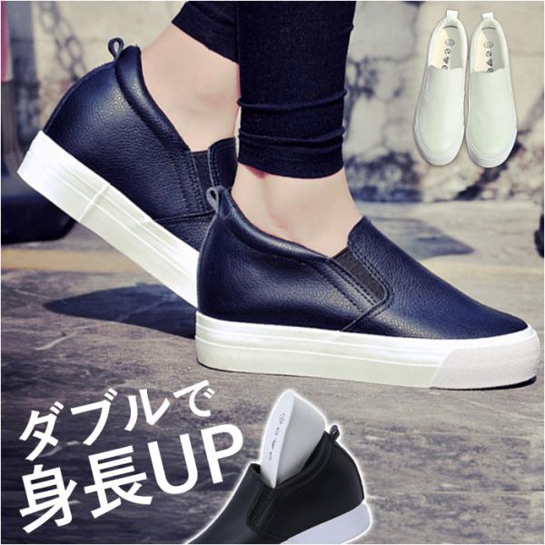 厚底 スニーカー レディース 通販 厚底スニーカー ローファー 厚底シューズ カジュアルシューズ フ...