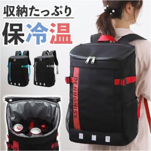 【新品‼️】コカ・コーラ 保温保冷ポケット付き バックパック リュック コカ・コーラ（バッグパック/リュック）のフリマアイテム一覧