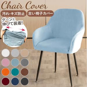 ソファカバー 一人掛け フルカバー 通販 ソファーカバー