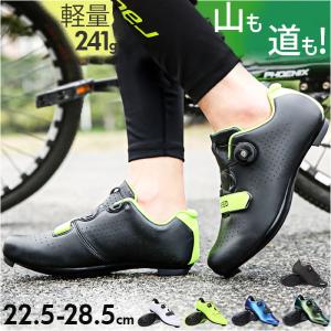 シマノ（SHIMANO） SHIMANO DYNALAST シマノシューズ RP4 ブラック