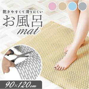 TOTO 浴室すのこ カラリ床 サイズ300X1250 TOTO EWB474 : スイスイ