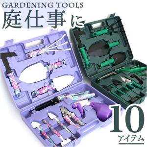 BEST TOOL ベストツール ガーデニングツールセット グリーンボックス