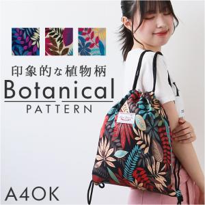 ボディバッグ ラーズ LARS×728FIXEDGEAR メッセンジャーズバッグ KJ737