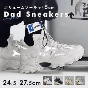 厚底 スニーカー メンズ スポーツシューズ ダッドスニーカー 靴 くつ ダッド シューズ 運動靴 ビッグシルエット おしゃれ かっこいい ミドルカット レースアップ