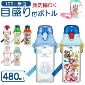 Skater スケーター ボトル 480ml キ...の商品画像