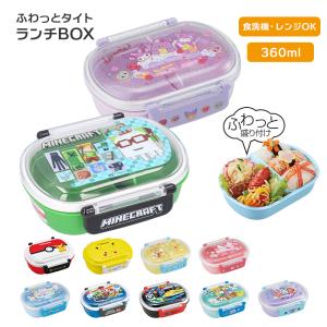 OSK（オーエスケー） お弁当箱 1段 ハローキティ サクラ 360ml 中子付