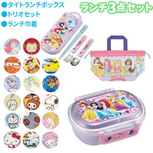 LEC（レック） 弁当箱セット アンパンマン 入園準備セット （お弁当箱